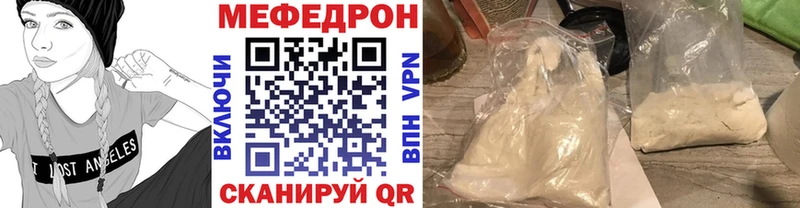 Цена Коряжма МЕГА ссылки Кокаин Мефедрон ГАШ