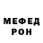 Метадон VHQ Mega Wedge