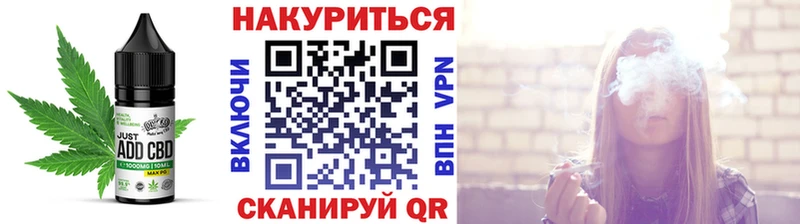 хочу   Коряжма  Cannafood конопля 