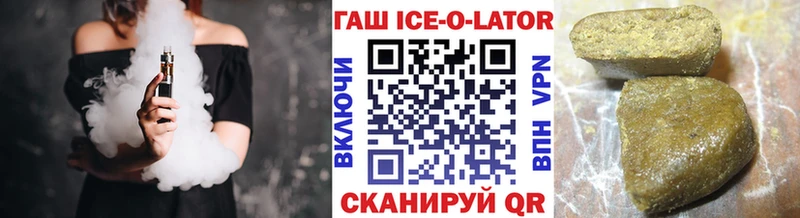 ГАШ гашик  магазин  наркотиков  Коряжма 
