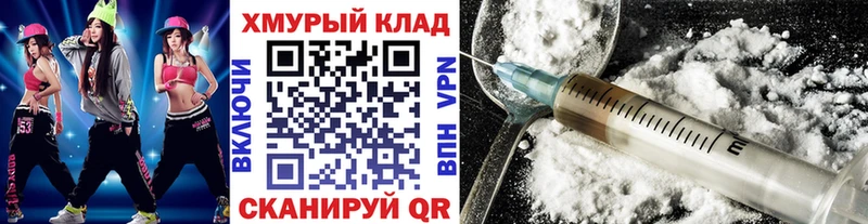 Героин Heroin  Коряжма 