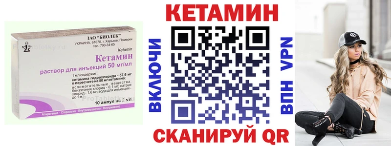 как найти закладки  Коряжма  КЕТАМИН VHQ 