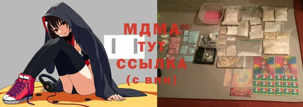 бутик Алексин