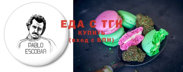 кокаин перу Алексеевка