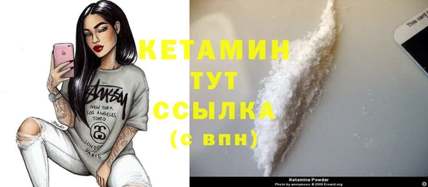 бутик Алексин