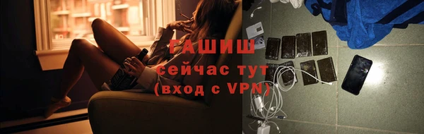 бутик Алексин