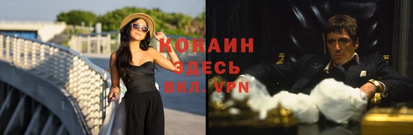 бутик Алексин