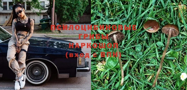 бутик Алексин