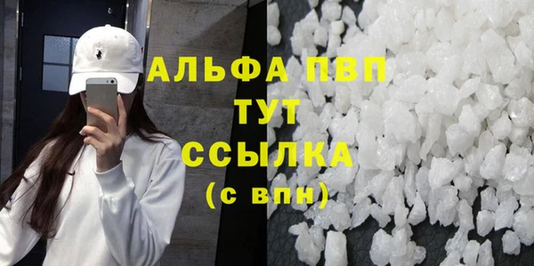 бутик Алексин