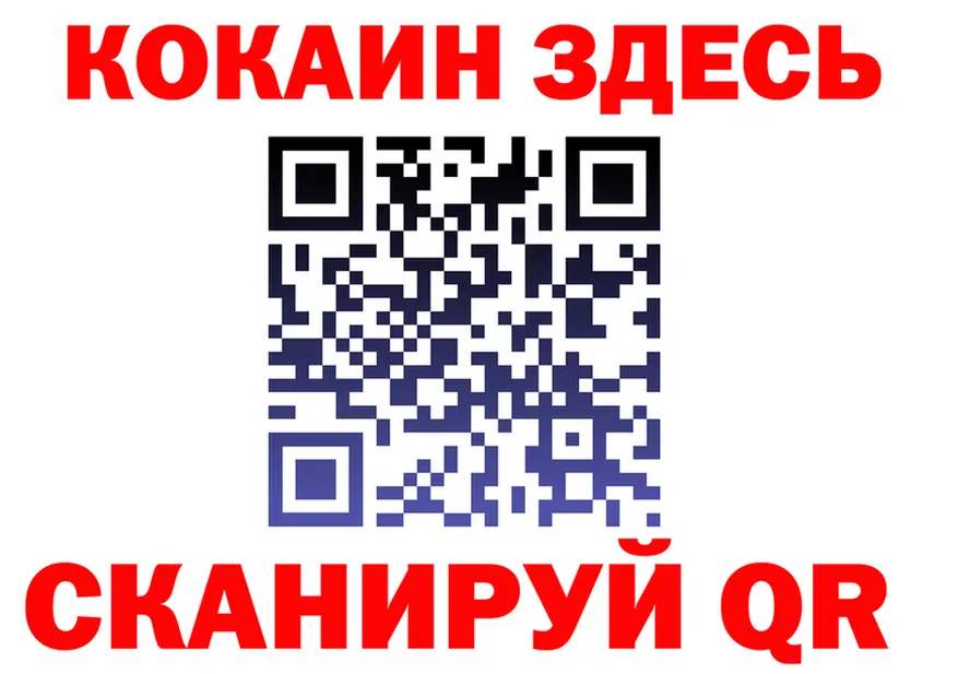 Продажа наркотиков дарк нет состав Коряжма