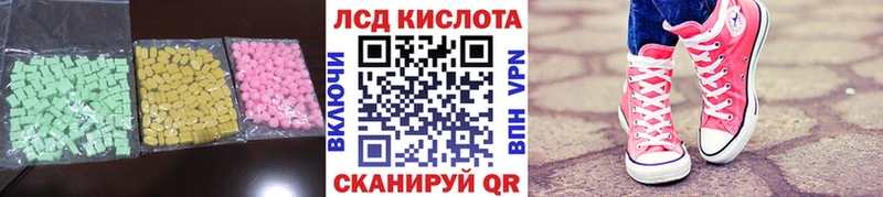 Лсд 25 экстази ecstasy  кракен как войти  Коряжма 