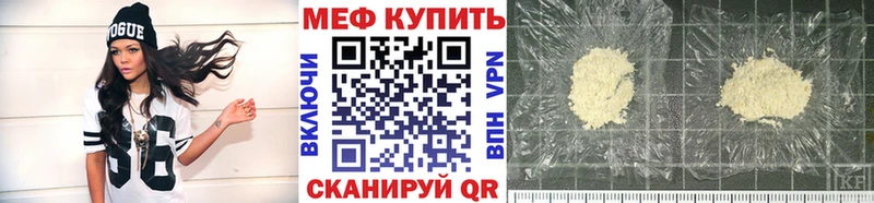 купить Коряжма МЯУ-МЯУ mephedrone