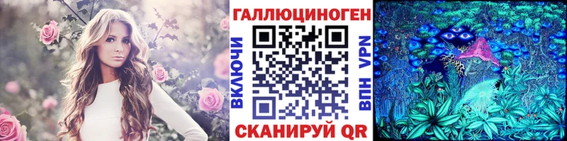 Галлюциногенные грибы мухоморы  Коряжма 